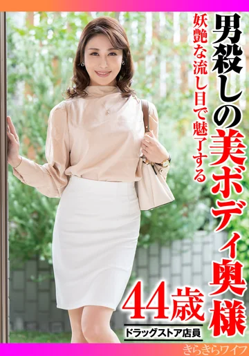 TYVM-378 jav