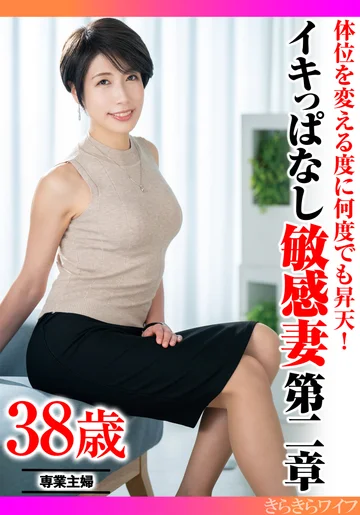 TYVM-379 jav