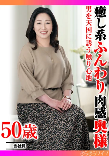 TYVM-383 jav