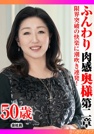TYVM-385 jav