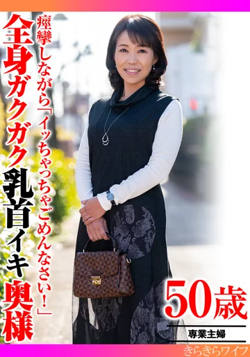 TYVM-390 jav