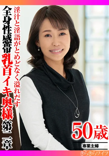 TYVM-392 jav