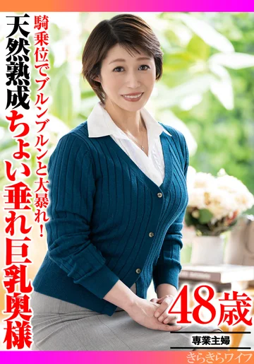 TYVM-396 jav
