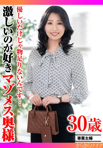 TYVM-406 jav