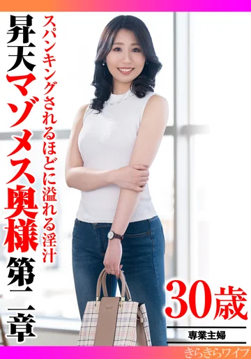 TYVM-408 jav
