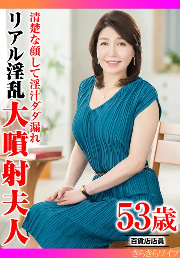 TYVM-409 jav
