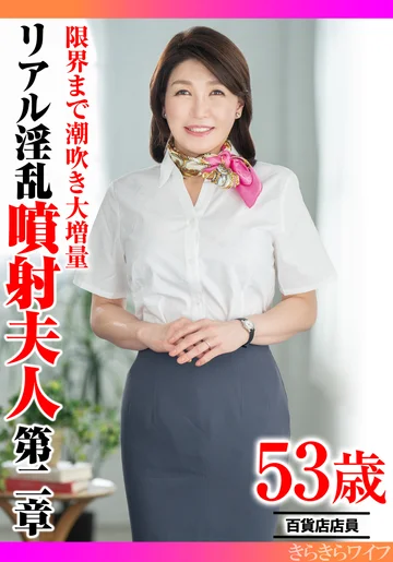 TYVM-411 jav