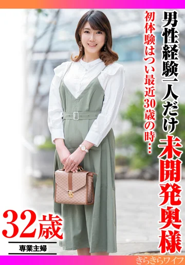 TYVM-417 jav