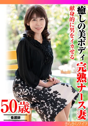 TYVM-418 jav