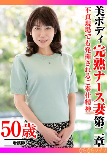 TYVM-420 jav