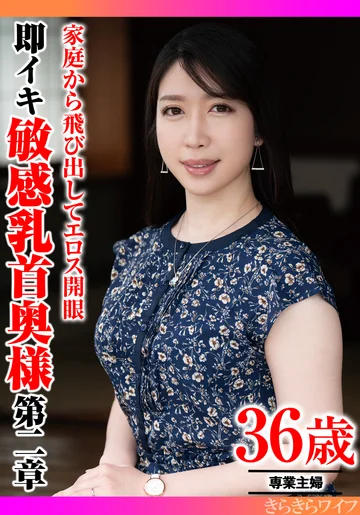 TYVM-423 jav