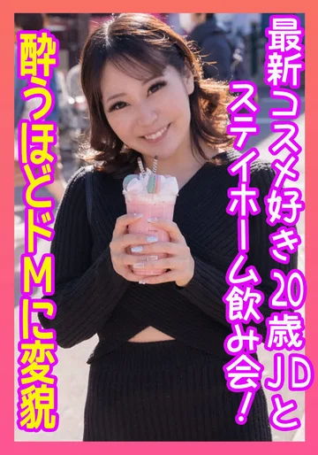 NKMI-003 jav