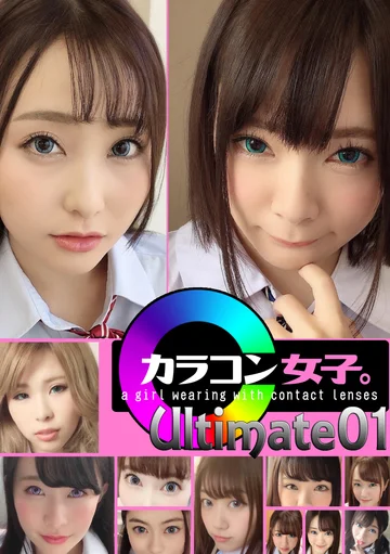 COLJ-001 jav