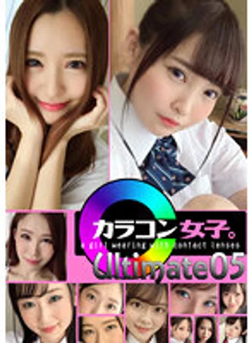 COLJ-005 jav