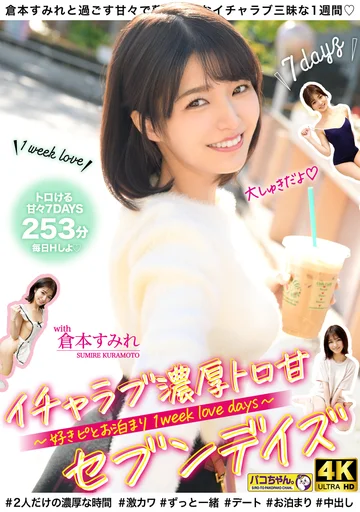 PAKS-001 jav