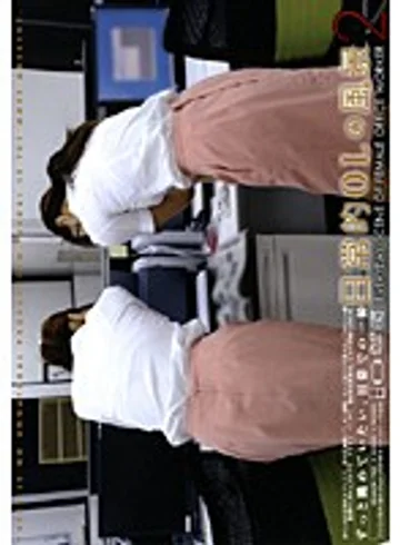 DSYU-49 jav