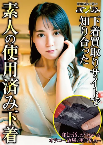 PASM-104 jav