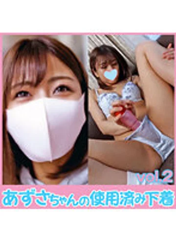 PASM-202 jav