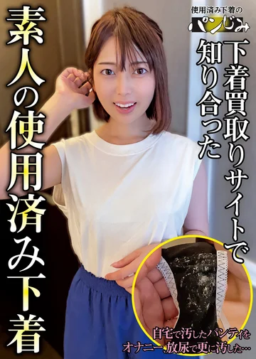 PASM-304 jav