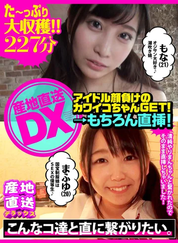 SCDX-001 jav