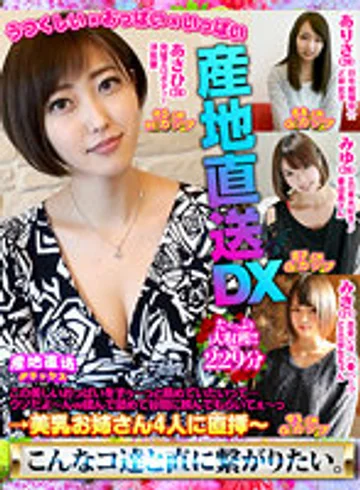 SCDX-011 jav