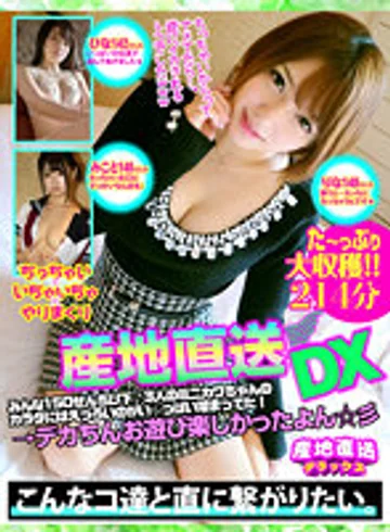 SCDX-014 jav