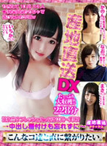 SCDX-015 jav