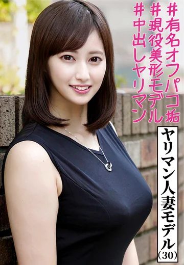 INFCV-012 jav