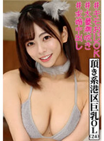 INFCV-013 jav