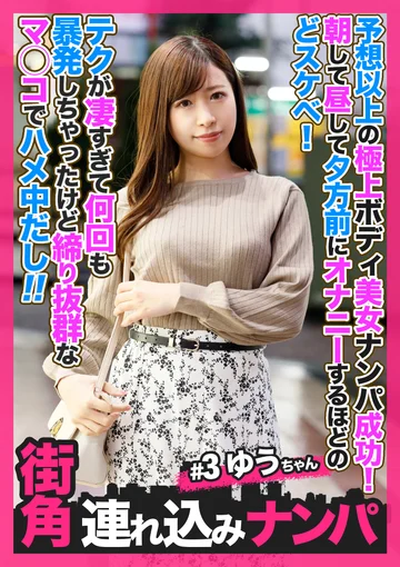 HNHU-003 jav