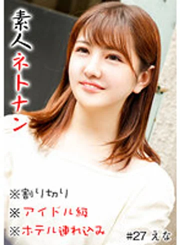 HNHU-027 jav