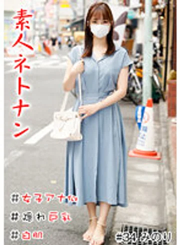 HNHU-034 jav