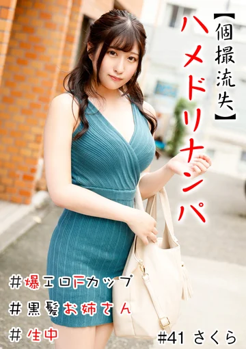 HNHU-041 jav