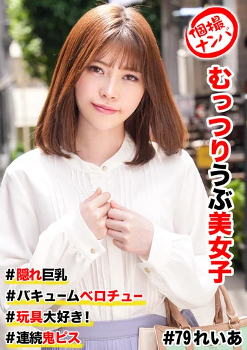 HNHU-079 jav