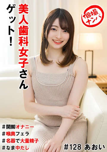 HNHU-128 jav