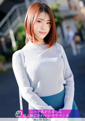 HNHU-149 jav