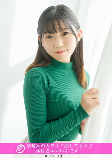HNHU-154 jav