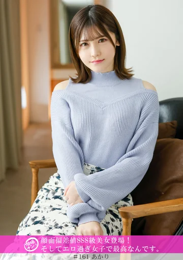 HNHU-161 jav