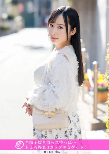 HNHU-163 jav