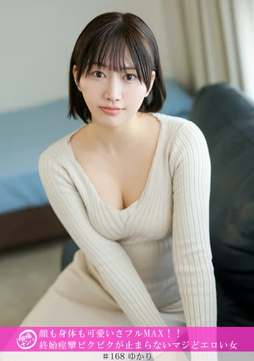HNHU-168 jav