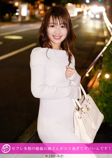 HNHU-180 jav