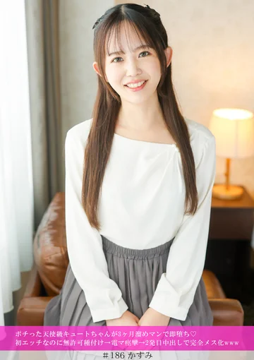 HNHU-186 jav