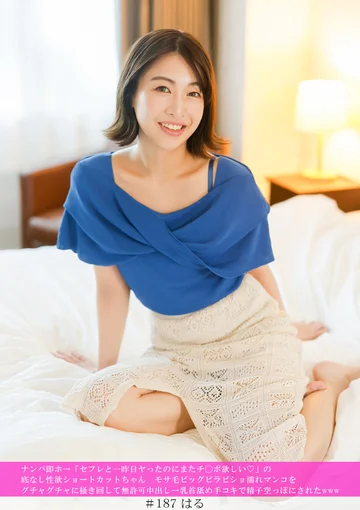 HNHU-187 jav