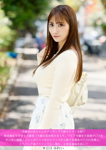 HNHU-213 jav
