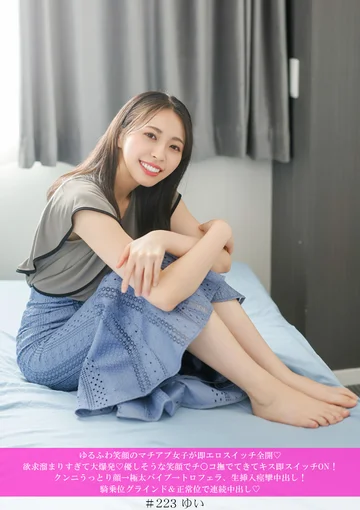 HNHU-223 jav