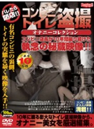 DSE-001 jav