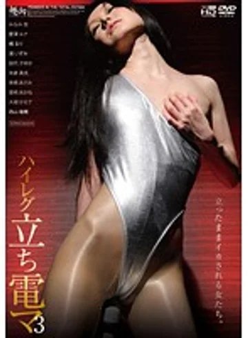 DSYC-13 jav
