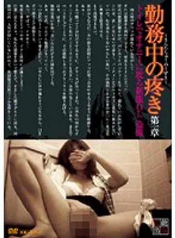 DTOT-01 jav