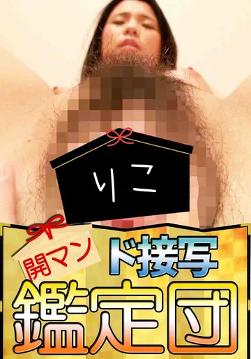 KDK-007 jav