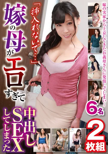 COU-011 jav